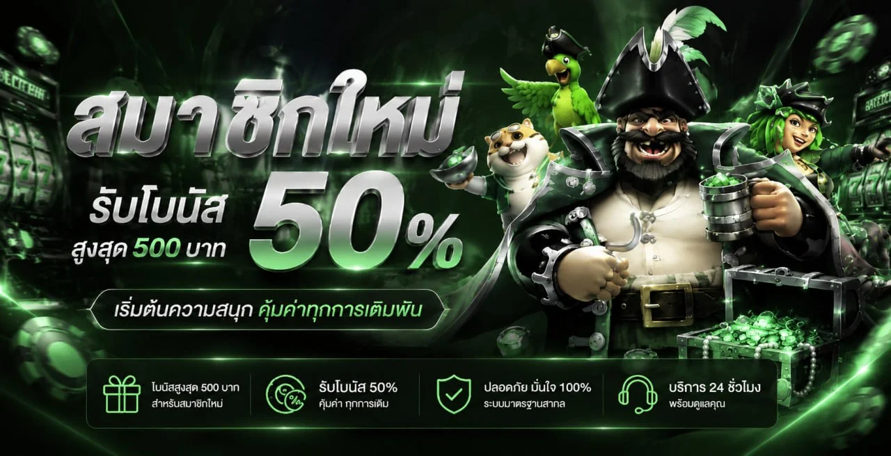 PGSLOT444 เว็บตรงสล็อต PG Soft ฝากถอนออโต้ ไม่มีขั้นต่ำ
