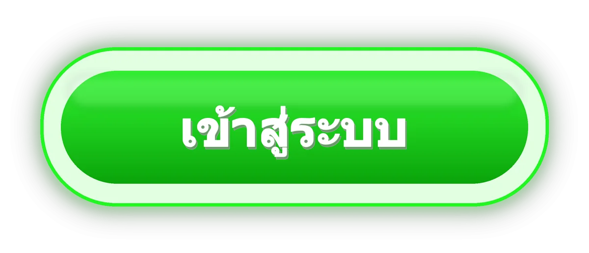 สมัคร PGSLOT444 ง่ายไม่ถึง 2 นาที รับเครดิตฟรีสมาชิกใหม่